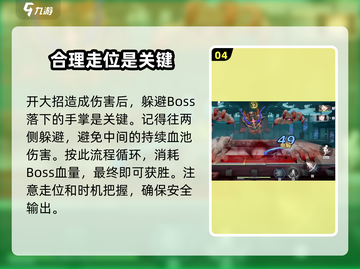 归龙潮千手魔像打法教学🔥超简单技巧分享！截图5