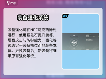 《星痕共鸣》金装获取全攻略💥截图6