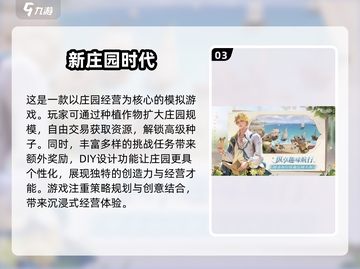 🌸2025必玩！经典种花游戏大揭秘🔥截图4
