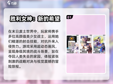 🔥2025热门枪战手游推荐，手机版能枪战的游戏大全！💥截图2