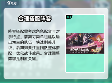 境界刀鸣💥测试资格获取方式大揭秘！🔥截图4