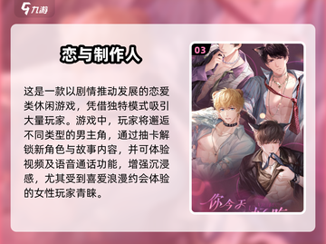 2025宅女必玩！🔥高人气游戏合集🎮截图4