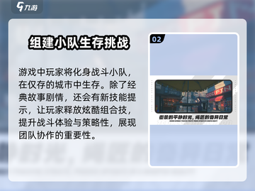 绝区零💥2测资格申请链接🔥超简单方法等你来！截图3