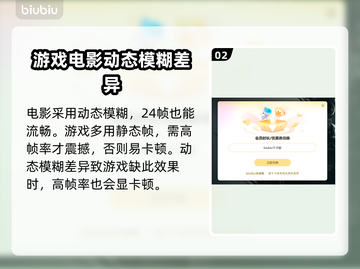 帧率高还卡？这些问题搞定流畅体验！💥🎮截图3