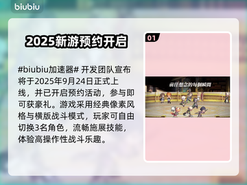 🔮《女神秘令》公测时间曝光！速看不踩雷💥截图2