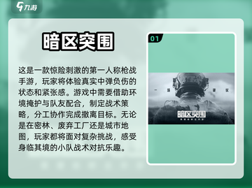 2022超🔥手游推荐！玩到停不下来🎮截图2