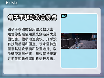 第一后裔🔥虚空狙击战全流程攻略📍截图3