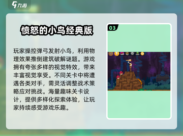 🎮2011年经典游戏大回顾！ nostalgia情怀满分💥截图4