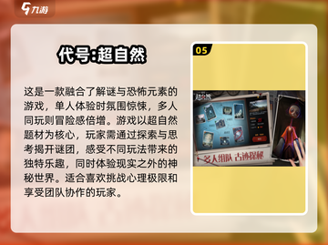 🔥2025必玩！高人气解谜手游🔥截图6