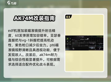 萤火突击🎉最高耐力武器大揭秘！玩家必看🔥截图4