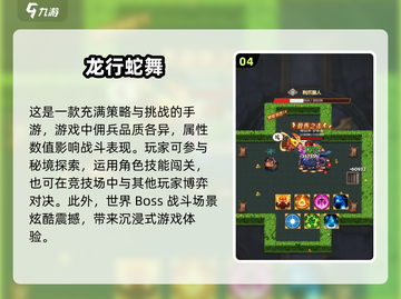 地牢战斗游戏合集🔥2025最耐玩下载推荐🎮截图5