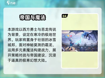 🔥2025必玩国外3A大作推荐！🎮高画质爽玩清单截图5