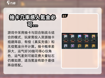 咒术回战手游🔥幻影夜行氪金玩法大曝光！截图2