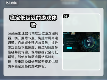 无生者延迟丢包？掌握这些技巧轻松解决！🎮🔥截图4