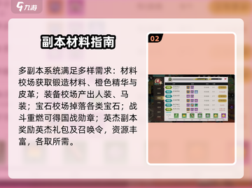 🔥全战纪新手必看！开局暴击💥截图3