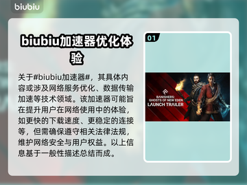 驱灵者新伊甸🔥幽灵卡顿？加载不了别慌！截图2