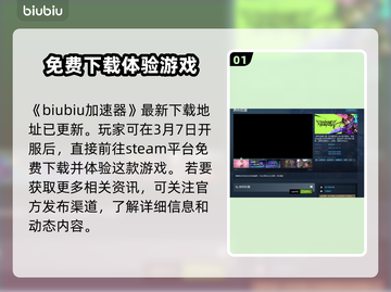 界外狂潮🔥开服时间曝光，玩家狂喜！🎉截图2