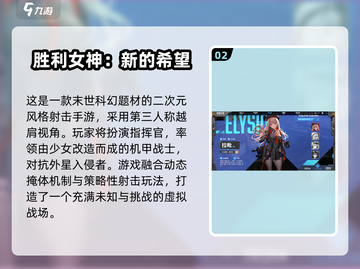 🔥2025枪战手游TOP榜💥玩到停不下来！🎮截图3