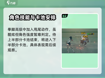 绝区零1.1卡池🔥角色大爆料！必看🔥截图3