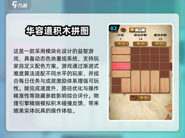 👵🏻🧩2025最适合老年人的拼图游戏清单！截图3