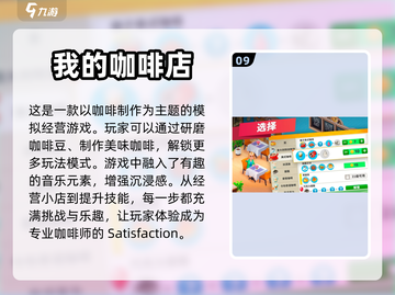 2022超🔥做寿司游戏推荐🍣截图10