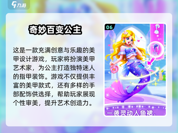 🎉2024超火儿童游戏大揭秘！玩转亲子时光✨截图7