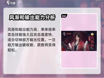 浮生忆玲珑🔥最强阵容角色推荐，速来围观！截图5