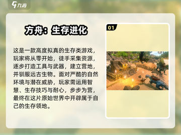 2025必玩探索手游🔥这些你绝对不能错过！🎮截图2