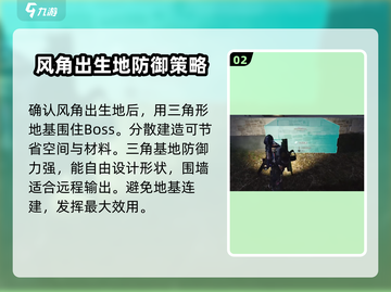 七日世界风角根源之战🔥超详细打法攻略来啦！截图3