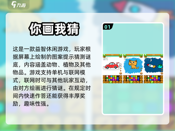 儿童脑力训练游戏推荐🎉益智又好玩截图2