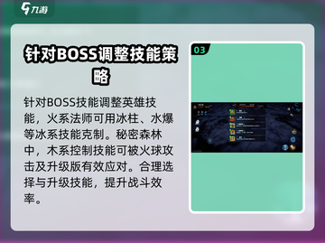 《物质与魔法》神秘森林玩法🔥超全攻略来啦！🌲截图4
