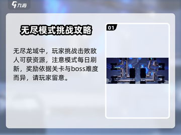 归龙潮🔥新手必看！快速获取资源秘籍🎉截图2