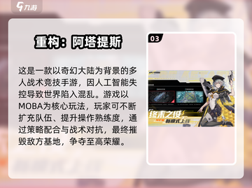 🔥2025最火5v5手游TOP榜🎮竞技控必玩！截图4