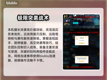 🎮解限机黑豹技能全解析！玩法太秀了！💥截图8