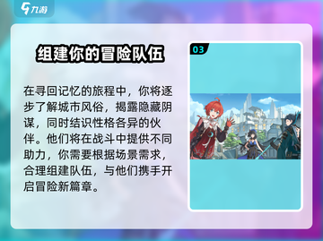 鸣潮登录🔥超简单！手把手教你快速进入游戏💡截图4