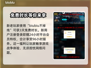 BrokenArrow下载慢丢包？游戏流畅秘籍在这里👇截图4