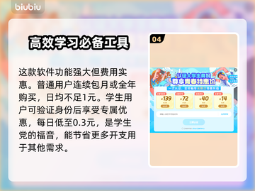 怪物猎人崛起闪退🔥解决方法大公开！💡截图5
