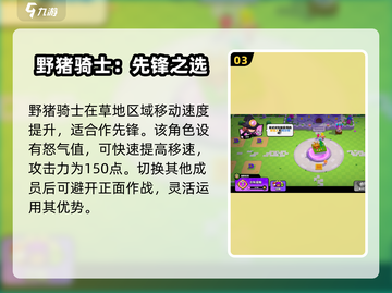 爆裂小队🔥英雄推荐，最强阵容等你来战！💥截图4