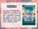 🔥2025必玩免费找东西小游戏合集🎉截图4