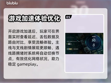 遗迹2闪退✅加速器竟能解决？玩家必看🔥截图6