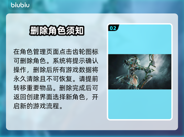 星际战甲手游删角色重生🔥截图3