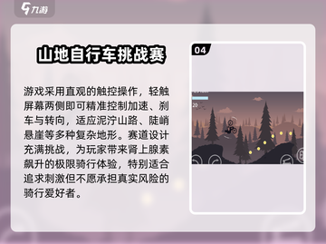 ✈飞机上必玩手游TOP榜！2025🔥超全汇总来袭！截图5