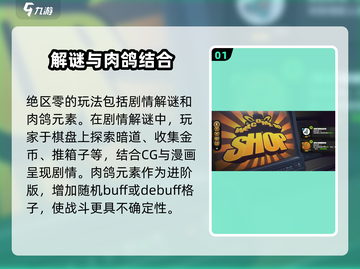 绝区零🔥新手必看！萌新入坑全指南💡截图2