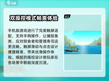 潜水员戴夫手机版🔥超好玩🎮值得体验！截图3
