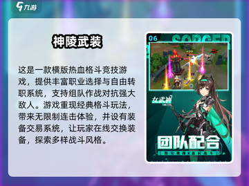 🔥2024必玩沉浸式RPG游戏合集，经典耐玩🎉截图7