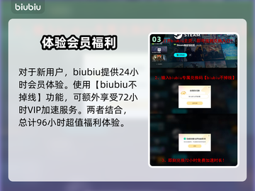 漂泊牧歌加速器推荐🎉游戏流畅不卡顿，玩得更尽兴！截图4
