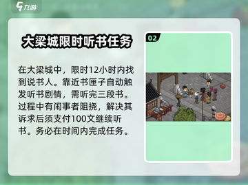 大侠立志传🔥猴子位置大揭秘！撸猴党必看👇截图3