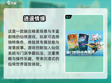 🔥2025必玩手游大揭秘！当下最热门游戏全在这截图2