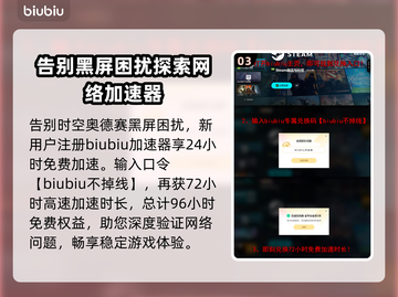 时空奥德赛黑屏卡顿？❌解决办法来了！🔥游戏流畅秘籍💡截图4