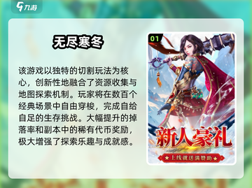 🔥2025传奇手游TOP榜💥必玩经典迷失传奇迷失传奇✨截图2